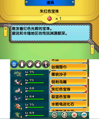 ���鱦���� ALPHA����ʯ ����������_���鱦���� ALPHA����ʯ����