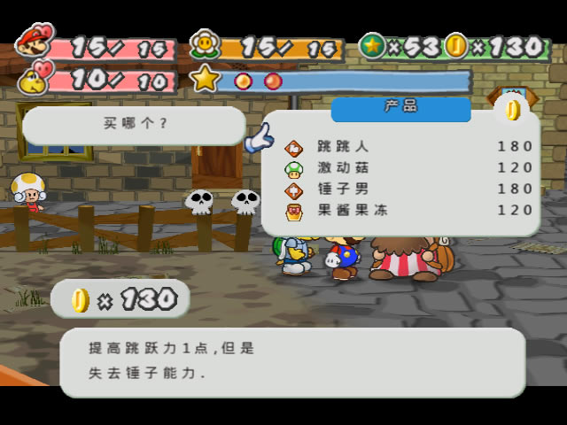 [NGC]ֽƬ����£�ǧ��֮�� �������İ����أ���δ���ߣ�_ֽƬ����£�ǧ��֮������