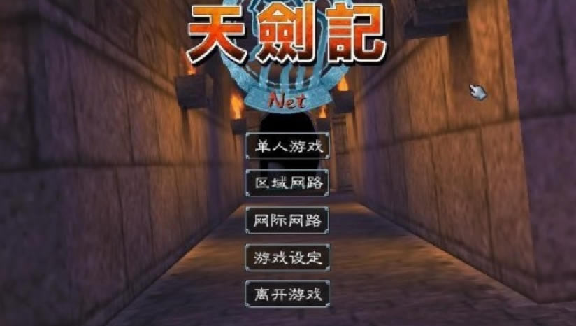 ���콣�ǡ��������İ����أ���δ���ߣ�_�콣������