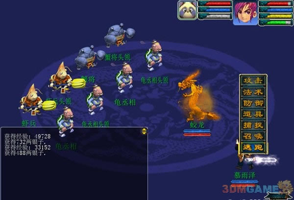 ������3��Ϸ���İ�_������3��������Ӳ�̰�����