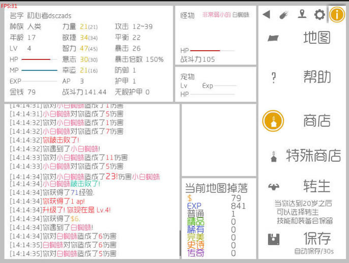 ս����ֹ�����İ�_ս����ֹ�� ��������Flash����������