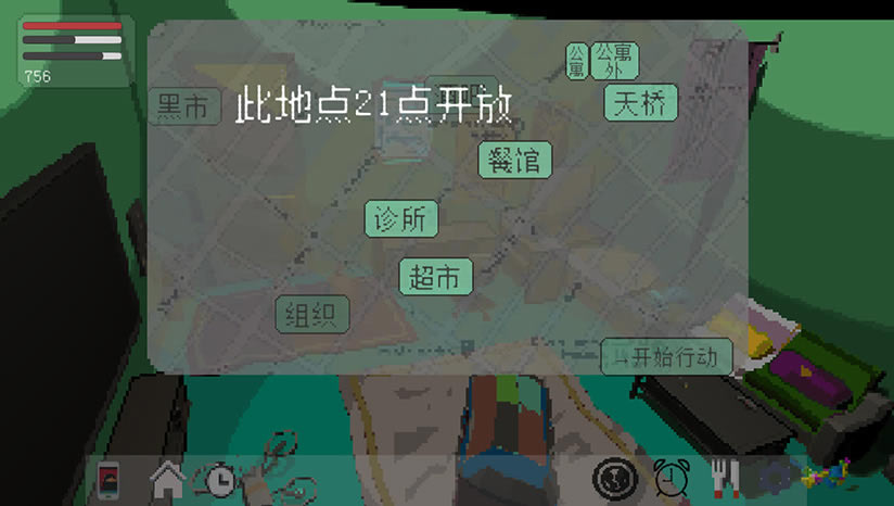 ��ʼ֮ǰ���أ���δ���ߣ�_��ʼ֮ǰBefore Began���İ�����