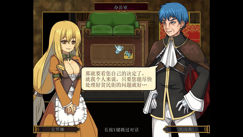 ���Ԥ�����أ���δ���ߣ�_���Ԥ��False Myth���İ�����