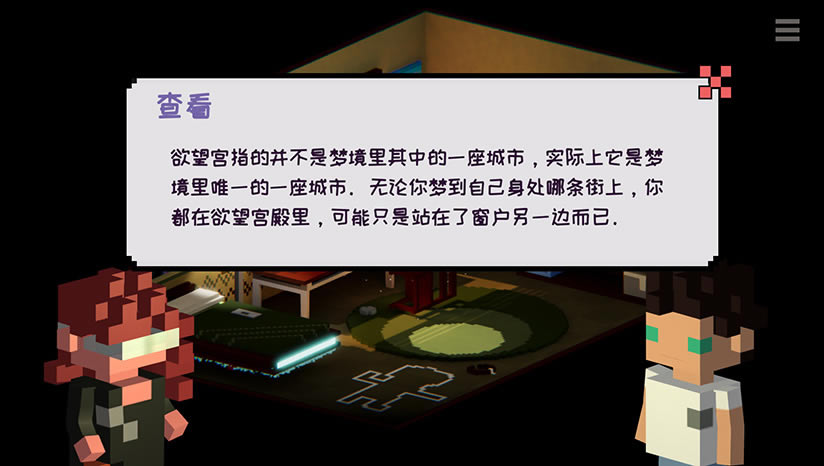 �ξ���������_�ξ�����Oniria Crimes���İ�����