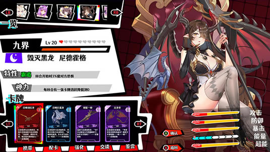 ����������أ���δ���ߣ�_�������GODSOUL���İ�����