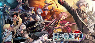 ��Ӣ�۴�˵����֮�켣4��Ӣ���ⰲװ��