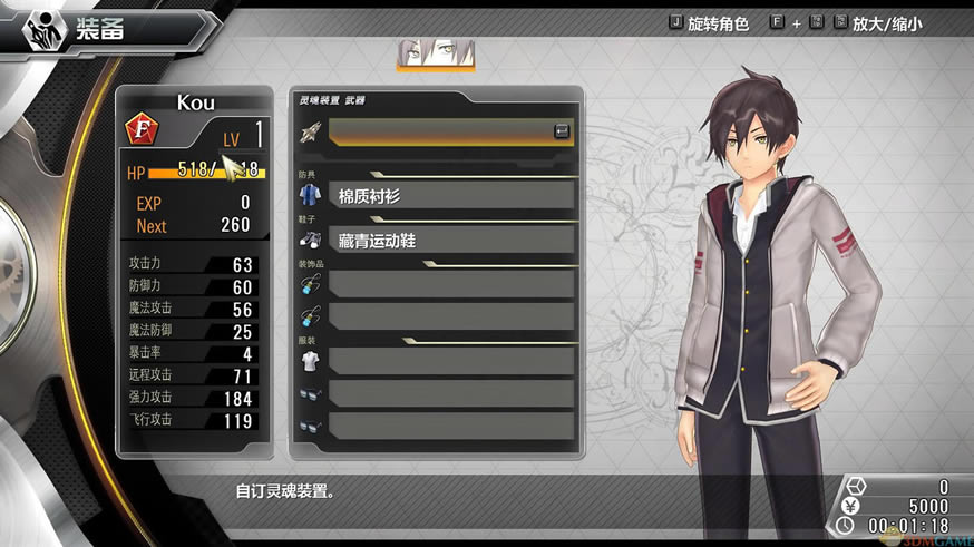 �����Գ�ex+PC���İ�_�����Գ�eX+ 3DM���������ⰲװ������