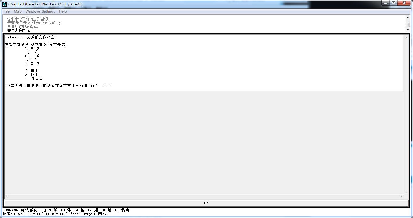 NetHack���İ�_NetHack ���������ⰲװ������