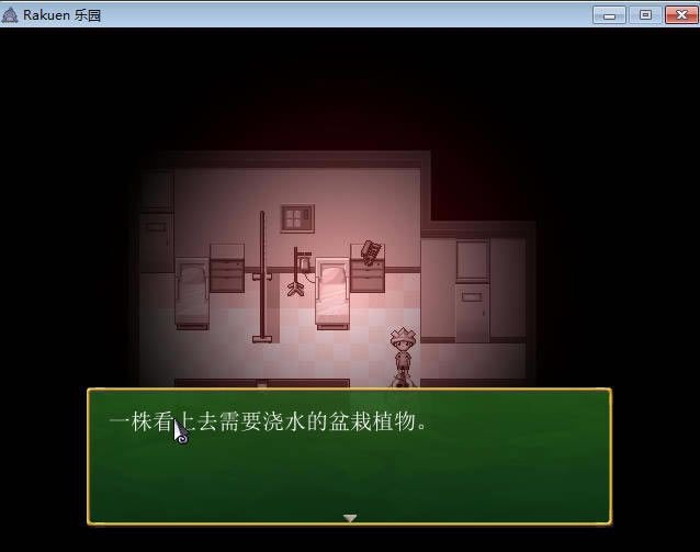 Rakuen������_��԰ ���������ⰲװ������