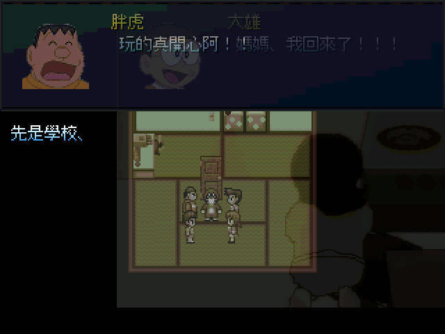 CODEDoraemon3���İ�_Ұ�ȴ��۵�����Σ����CODE Doraemon3 ��������Ӳ�̰�����