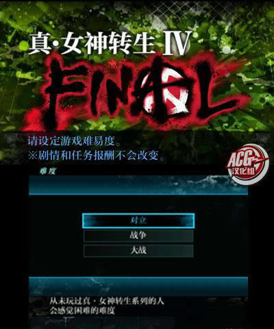 ��Ů��ת��4Final ŷ������_��Ů��ת��4Final����