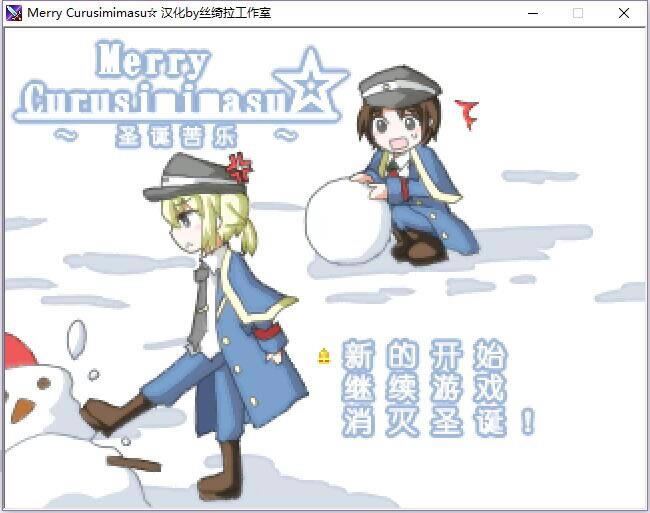 Merry Curusimimasu���İ�_Merry Curusimimasu ���������ⰲװ������