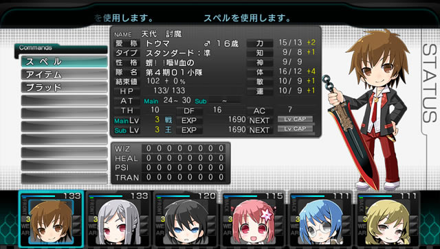 �Թ�XѪ�ۣ��ռ� �հ�����_�Թ�XѪ�ۣ��ռ�����