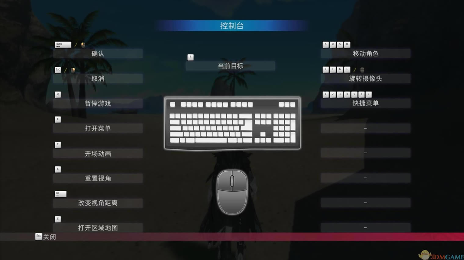 ��ս��˵PC�����İ�_��ս��˵ ����� 3DM���������ⰲװ������