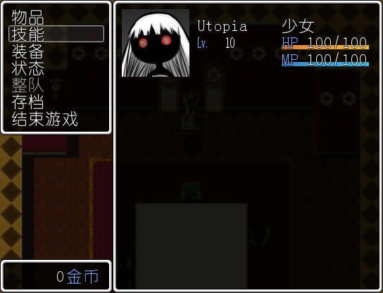 Utopia��˫�����İ�_Utopia��˫�� ���������ⰲװ������