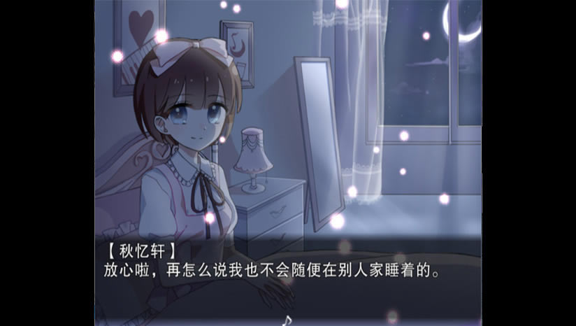 ҹ��֮������_ҹ��֮��������Ϸ����