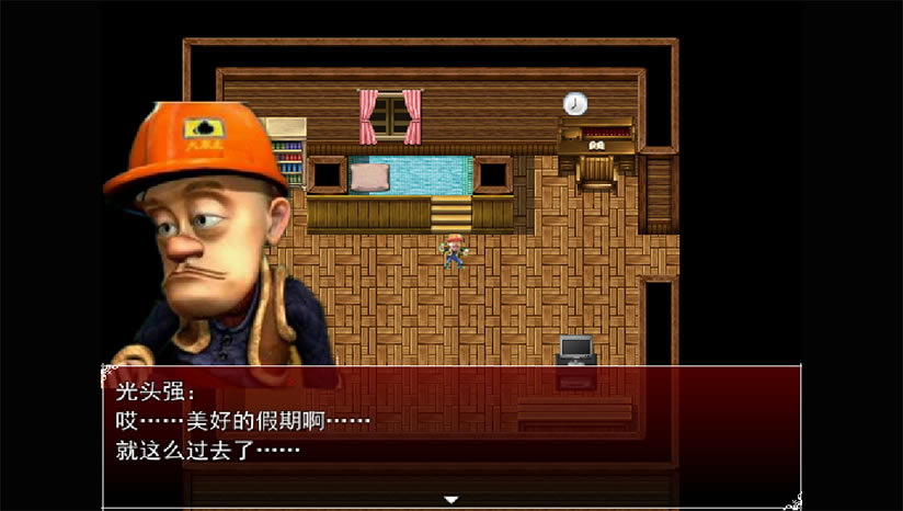 �ܳ�û֮������_�ܳ�û֮�е�����Ϸ����