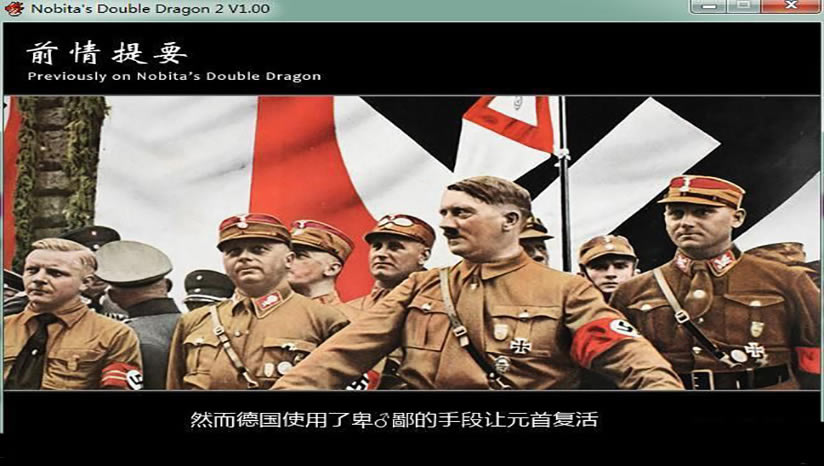 Ұ�ȴ��۵�˫����2����_Ұ�ȴ��۵�˫����2������Ϸ����