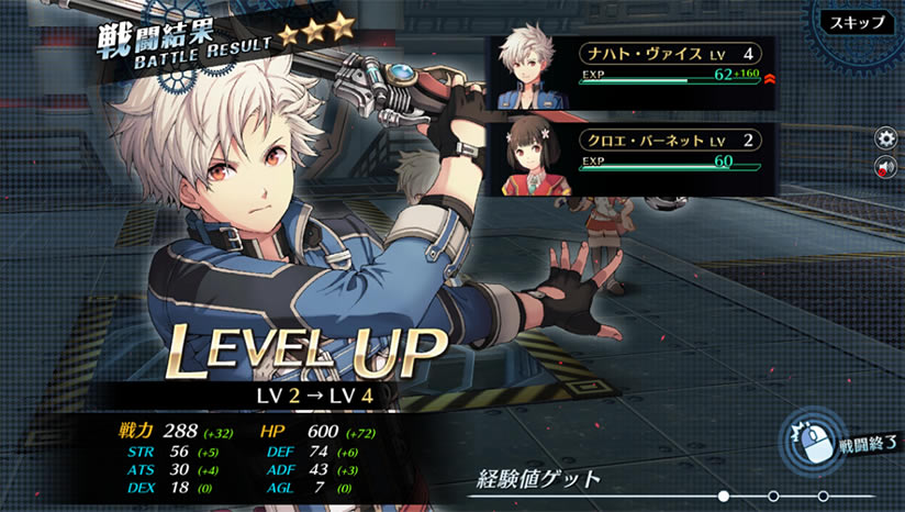 Ӣ�۴�˵��֮�켣pc���أ���δ���ߣ�_Ӣ�۴�˵��֮�켣���İ�����