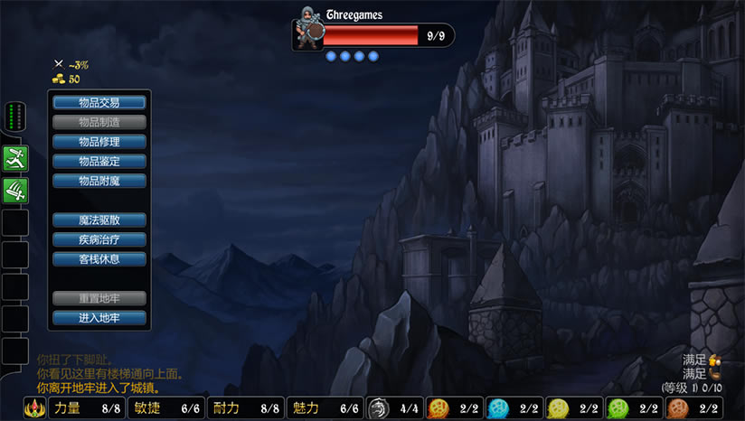 �����Ĺ�������_�����Ĺ���rogue