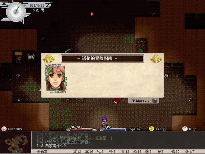 ���������İ�����_�����ɼ��������ⰲװ������