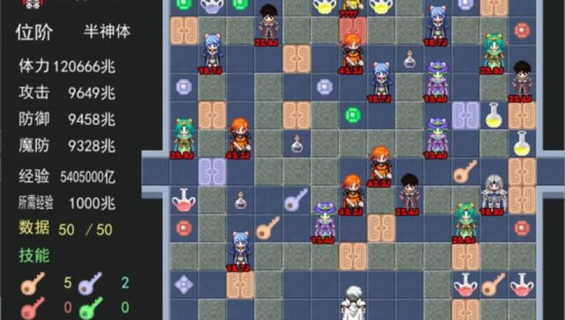 ��������600��ħ������_��������600��ħ�����İ�����