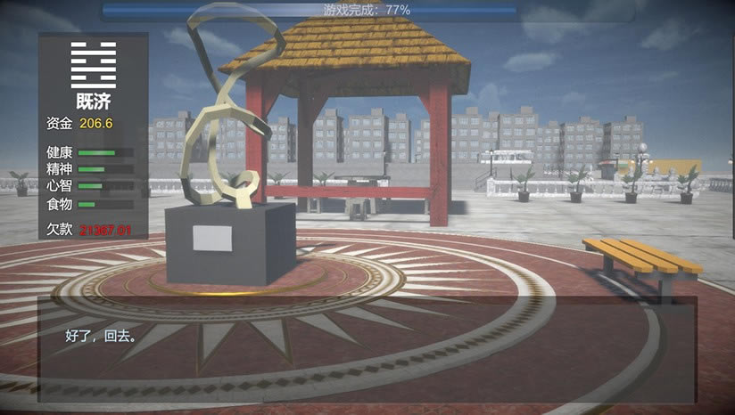 ʮ����Ϸ���أ���δ���ߣ�_ʮ��steam����