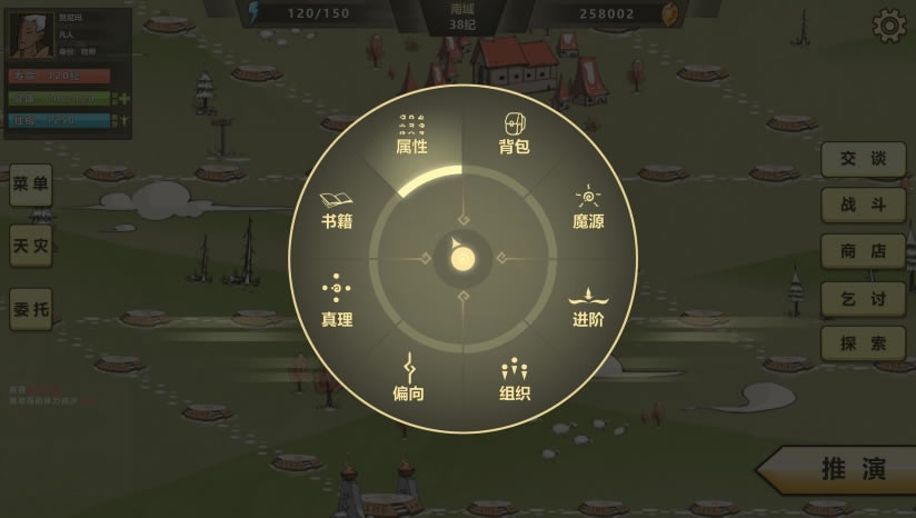 ��ʦ���������أ���δ���ߣ�_��ʦ���������İ�����