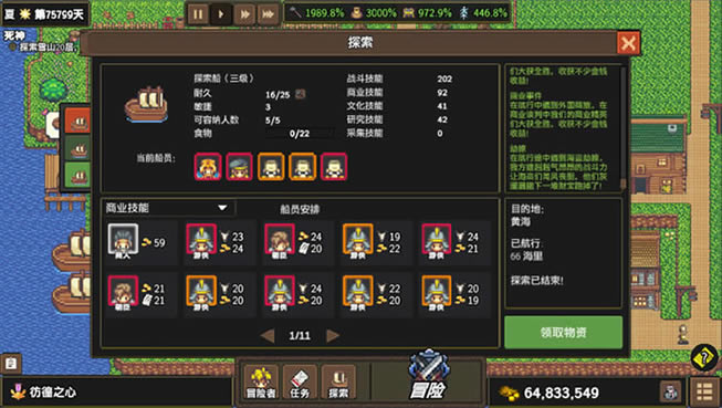 �������أ���δ���ߣ�_�������İ�����