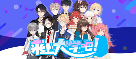 �����ϴ�ѧ�ɣ�����Ϸ��