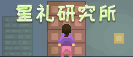 �������о�������Ϸ��