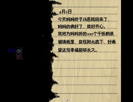 Ѫ�� ���������ⰲװ������_Ѫ�� ���İ�����_������Ϸ���ش�ȫ���İ�����
