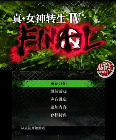 ��Ů��ת��4Final ����������_��Ů��ת��4Final����_������Ϸ���ش�ȫ���İ�����
