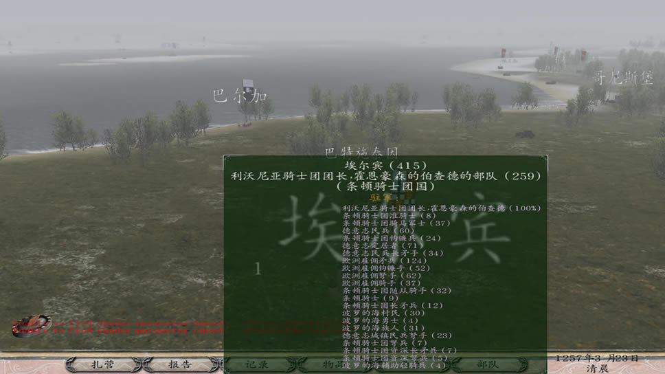 �����뿳ɱ��1257AD ���������ⰲװ�����أ���δ���ߣ�_�����뿳ɱ��1257AD ���İ�����_������Ϸ���ش�ȫ���İ�����