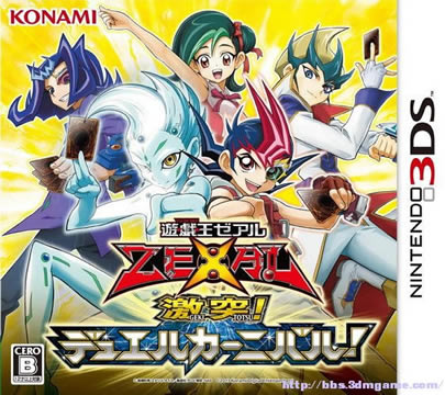 ��Ϸ��ZEXAL �հ�����_��Ϸ��ZEXAL����_������Ϸ���ش�ȫ���İ�����