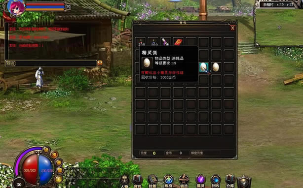 ������Լ 7XP���������ⰲװ������_������Լ ���İ�����_������Ϸ���ش�ȫ���İ�����