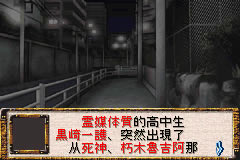 [GBA]����ѪȾʬ��� �������ĺ���������_����ѪȾʬ�������_������Ϸ���ش�ȫ���İ�����