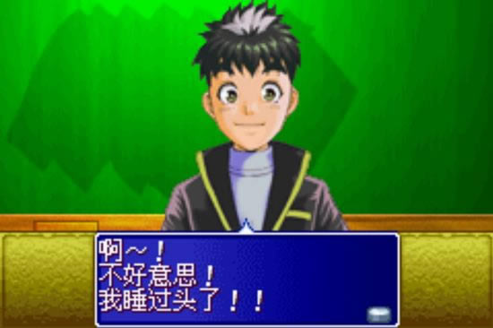 [GBA]��̽ѧ԰Q����ս������� �������ĺ���������_��̽ѧ԰Q����ս�����������_������Ϸ���ش�ȫ���İ�����