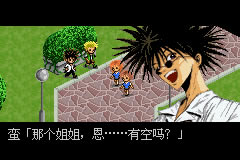 [GBA]��������飺������С�� �������ĺ���������_��������飺������С������_������Ϸ���ش�ȫ���İ�����