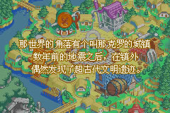 [GBA]���紫˵����װ�Թ�3 �������İ�����_���紫˵����װ�Թ�3����