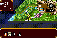 [GBA]���紫˵���ٻ��ߵ�Ѫͳ �������İ�����_���紫˵���ٻ��ߵ�Ѫͳ����