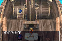 [GBA]��³��˴�ð��3 �������İ�����_��³��˴�ð��3����