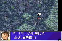 [GBA]�����������ӣ�����ͻ�� �������İ�����_�����������ӣ�����ͻ������