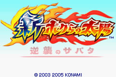 [GBA]�����ǵ�̫�� �����������ߺ���������_�����ǵ�̫������