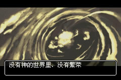 [GBA]�����ػ��� �������İ�����_�����ػ�������