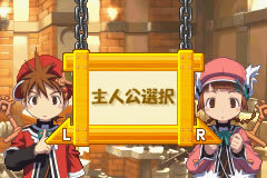 [GBA]�ٻ�֮ҹ����������3 �������İ�����_�ٻ�֮ҹ����������3����