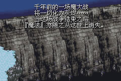 [GBA]���ջ���6 �������ĺ���������_���ջ���6����