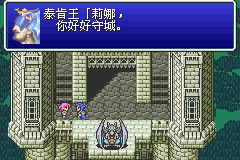 [GBA]���ջ���5 �������ĺ���������_���ջ���5����