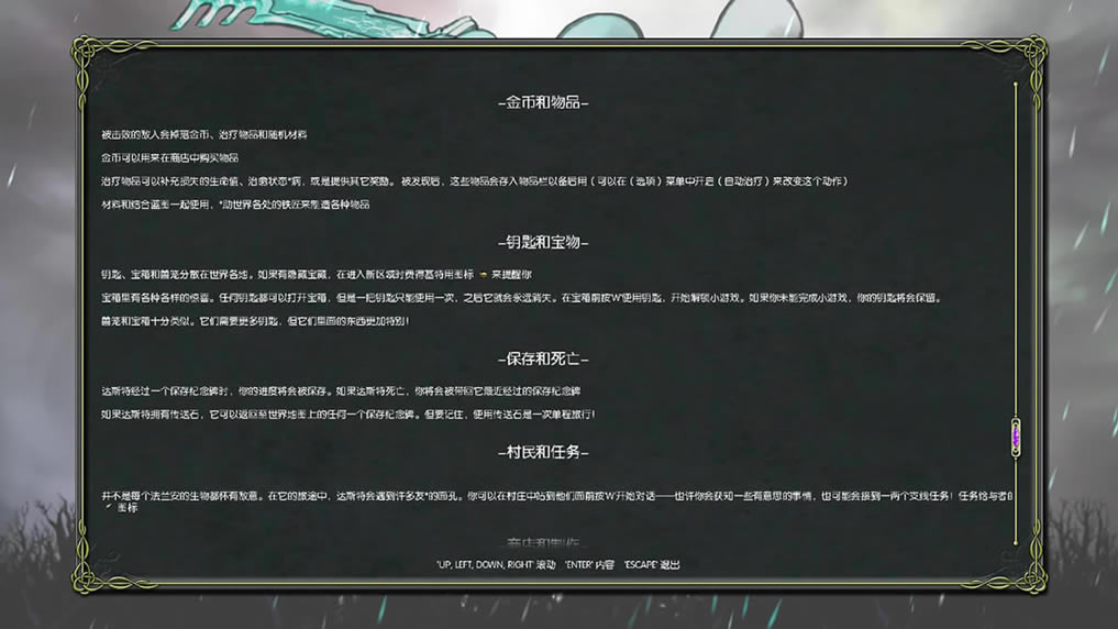 �������Ҹ��Ĺ켣 v1.04Ӣ�ľ��������_�������Ҹ��Ĺ켣����