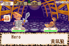 [GBA]�࿨��������� �������İ�����_�࿨�������������